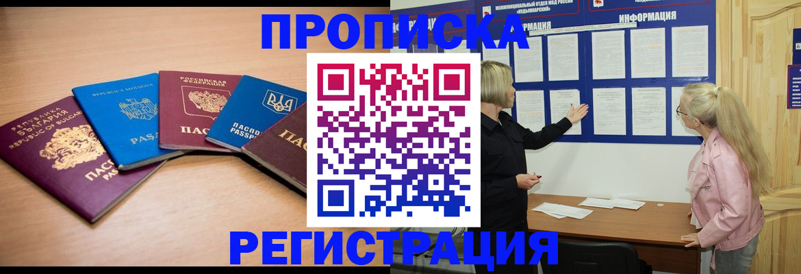 регистрация для дет. сада в Дубне